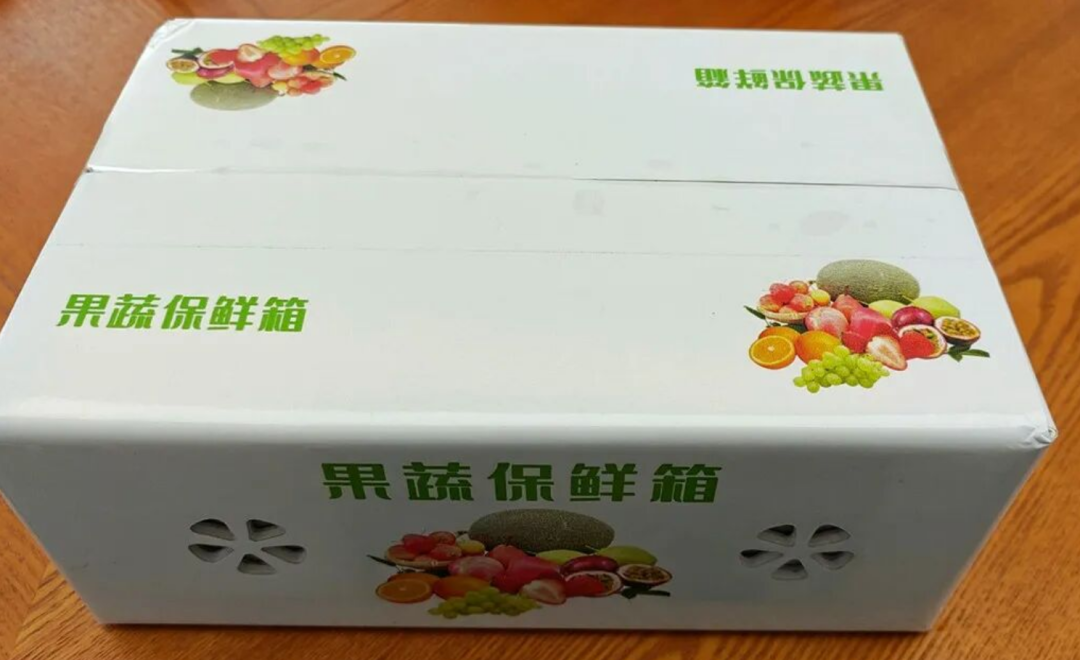 保鲜箱实物图